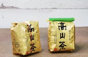 Tản mạn về trà Olong Đài Loan. (Phần 3)